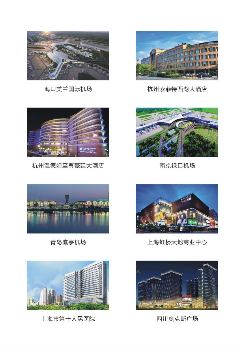 绿岛风机电通风系统