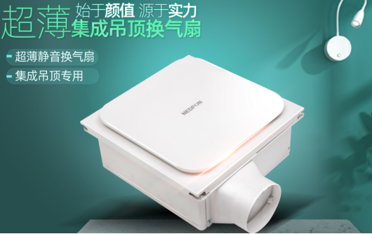 绿岛风通风换气产品